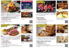 11P～22P 【PDF 20.5MB】